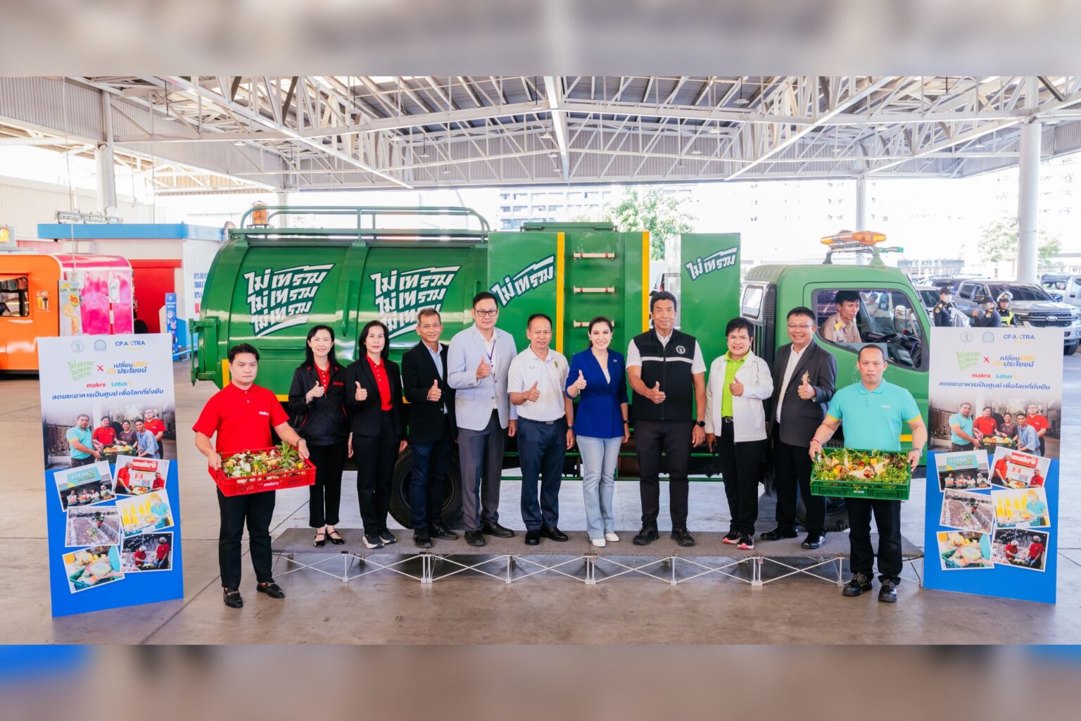 ซีพี แอ็กซ์ตร้า เดินหน้าลดขยะให้เป็นศูนย์ คัดแยกขยะทุกสาขา 100% พร้อมจับมือพันธมิตร “เปลี่ยนขยะเป็นประโยชน์”