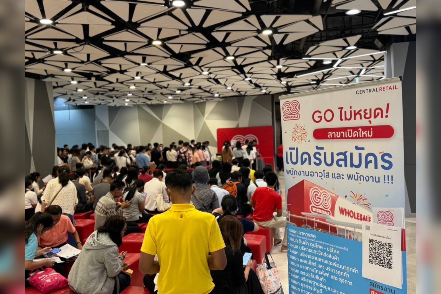 “โก โฮลเซลล์” เปิดรับสมัครงานที่ “หาดใหญ่” คนมาเยอะจังฮู้