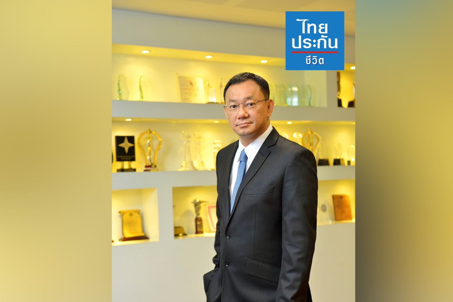 ไทยประกันชีวิต เผยผลประกอบการ 9 เดือนแรกปี 67 กำไร 8,399 ล้านบาท เติบโต 8.7%