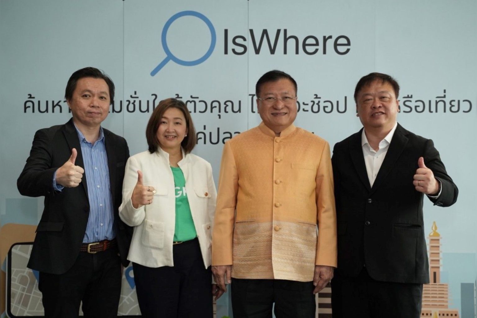 IsWhere เปิดตัวแพลตฟอร์มแห่งนวัตกรรมครั้งเเรกในไทย ปฏิวัติวงการธุรกิจร้านค้าและการท่องเที่ยวผ่านการตลาดดิจิทัลแบบโลเคชั่นเบส