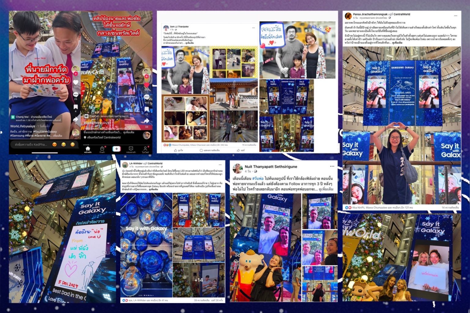 ซัมซุงสร้างปรากฏการณ์ “Say it with Galaxy” เติมเต็มอิโมชันของวันพ่อแห่งชาติ ด้วยโมเมนต์แห่งความรักและความคิดถึงผ่านจอยักษ์กลางห้างเซ็นทรัลเวิลด์