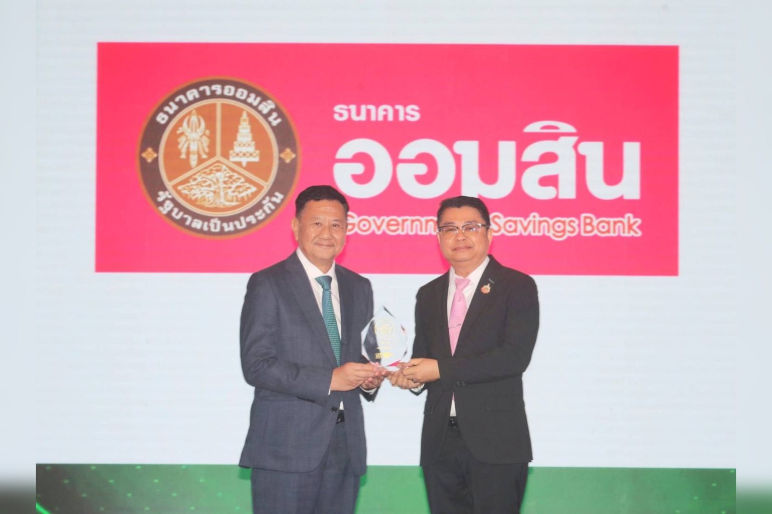 ออมสิน รับโล่เกียรติคุณหน่วยงานสนับสนุนมูลนิธิสัมมาชีพ ประจำปี 2567