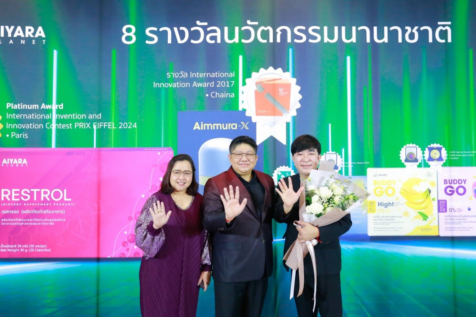 “ไอยรา” แจกความฮอตส่งท้ายปี จัดงานสัมมนา Grand ABO กรุงเทพฯ ณ โรงแรมทีเค พาเลซ แจ้งวัฒนะ