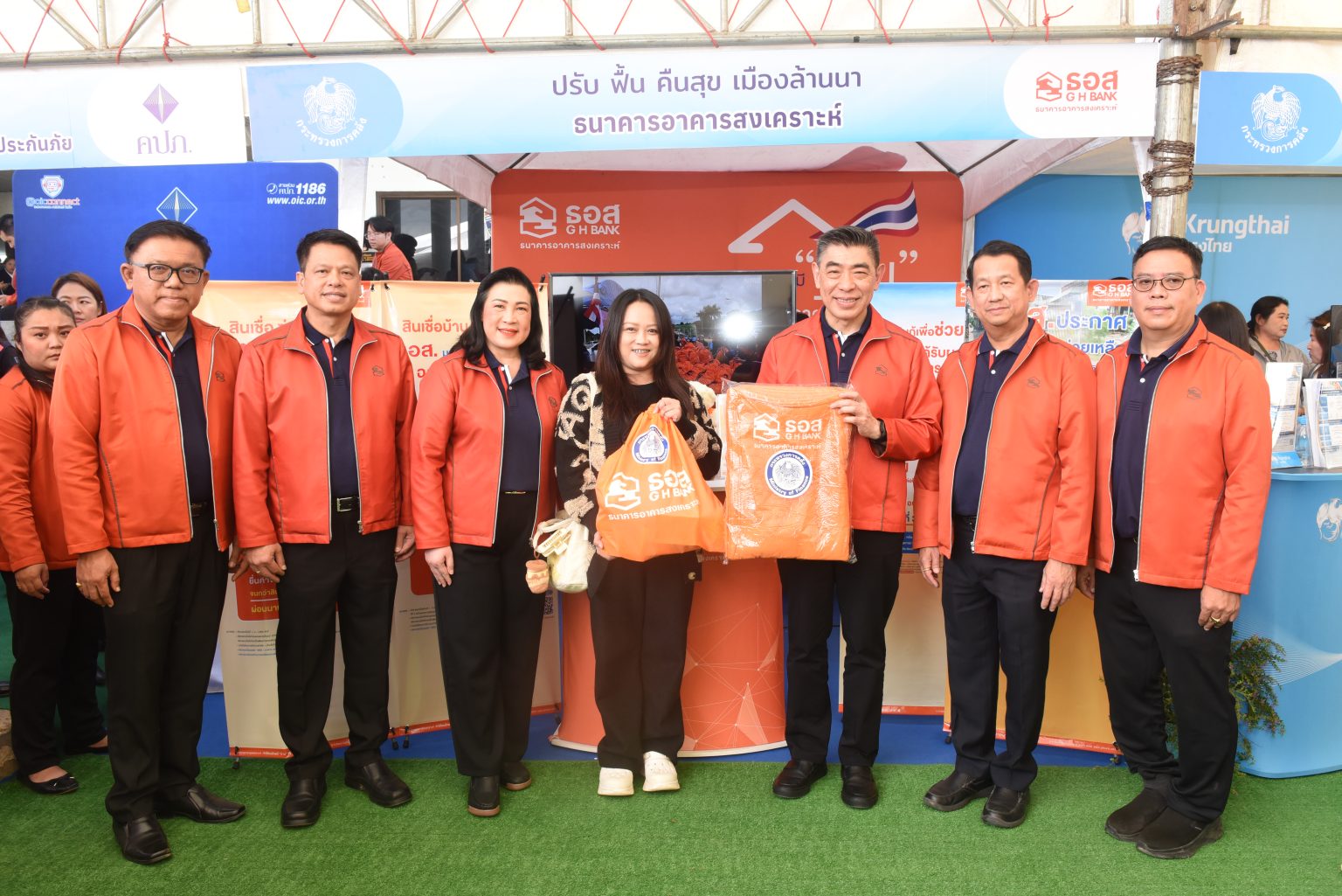 ธอส. มอบถุงยังชีพ และผ้าห่ม บรรเทาความเดือดร้อนผู้ประสบอุทกภัย ณ ด่านศุลกากรแม่สาย อ.แม่สาย จ.เชียงราย