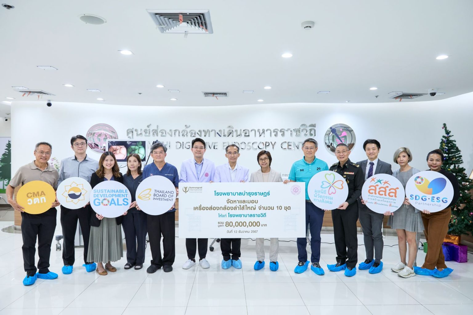 โรงพยาบาลบำรุงราษฎร์ จัดหาและมอบเครื่องส่องกล้องลำไส้ใหญ่ จำนวน 10 ชุด รวมมูลค่ากว่า 80 ล้านบาท ให้แก่ โรงพยาบาลราชวิถี