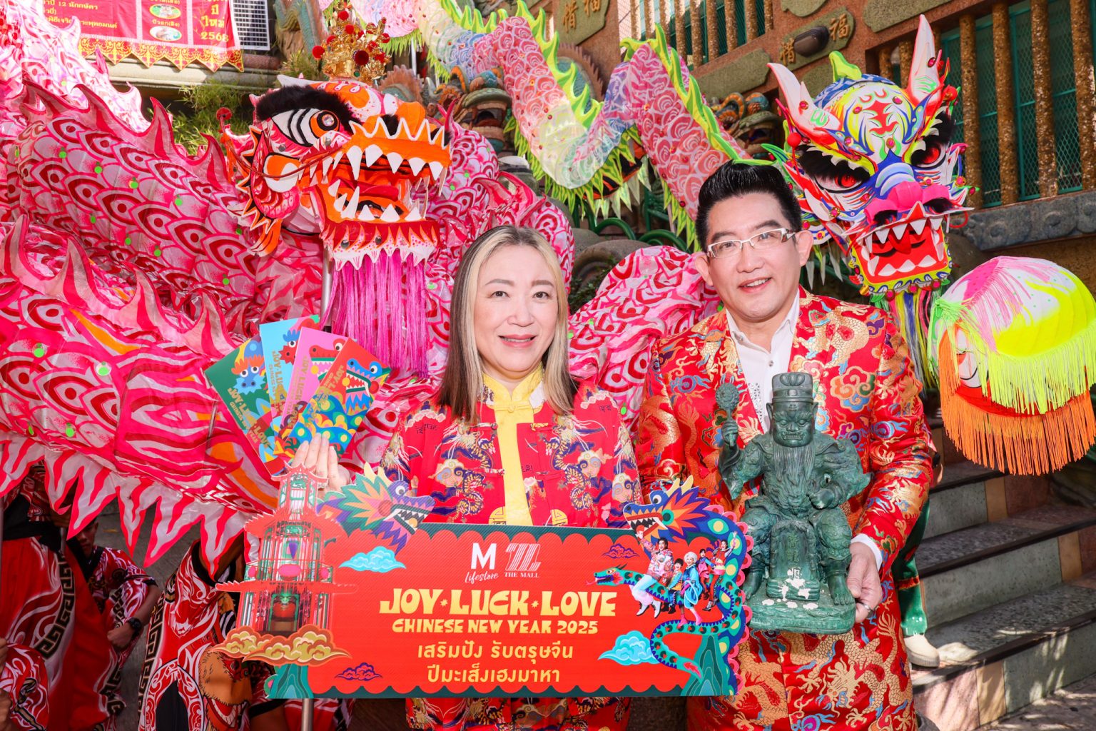 เดอะมอลล์ไลฟ์สโตร์ จัดงาน JOY LUCK LOVE CHINESE NEW YEAR 2025 ต้อนรับเทศกาลตรุษจีน