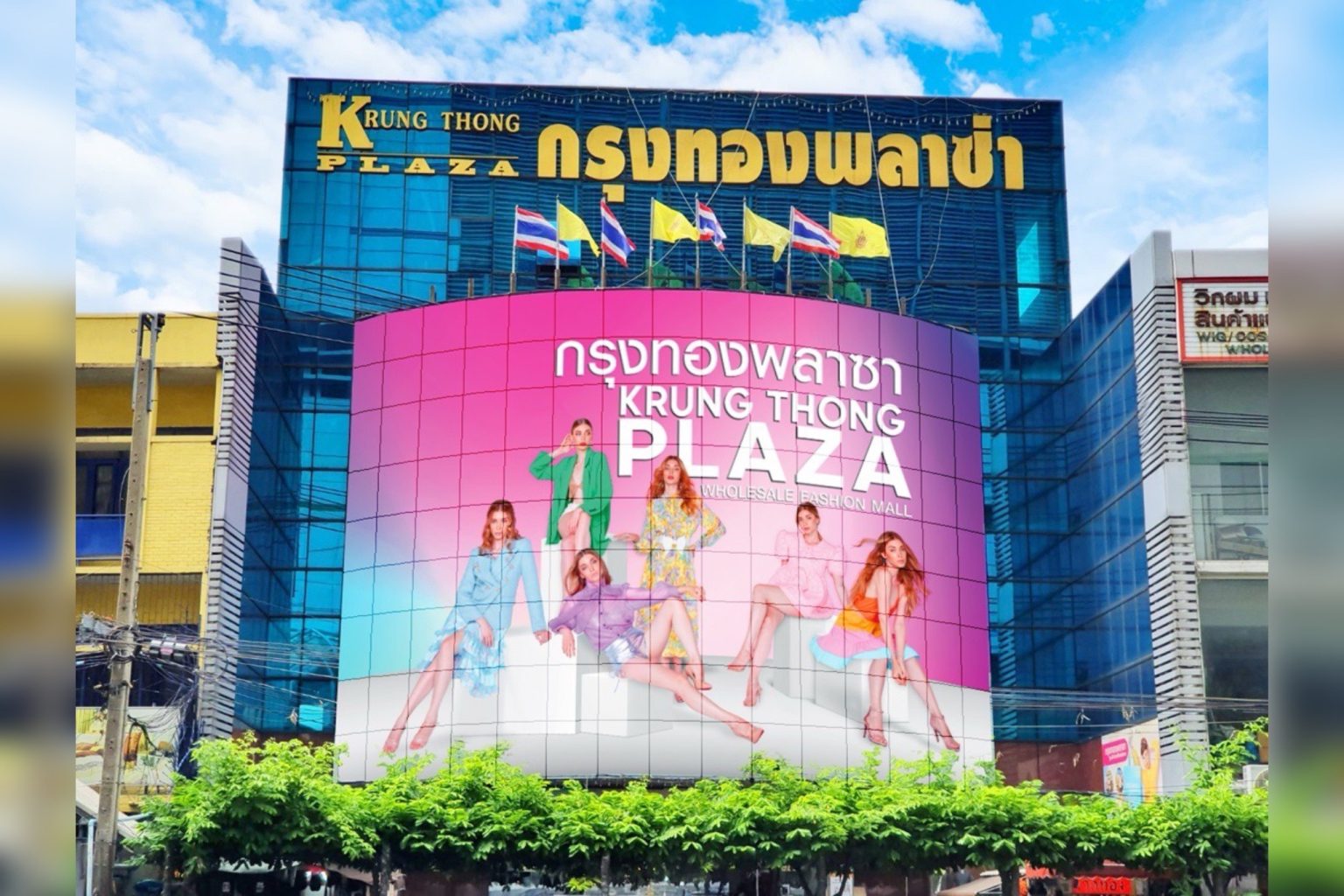 วาเลนไทน์นี้เตรียมตัวให้พร้อม! ห้างกรุงทองพลาซา เนรมิตที่สุดแห่งความโรแมนติก ชวนนักช้อปผจญภัยไปในดินแดนแห่งความรักในงาน “Ultimate Love”