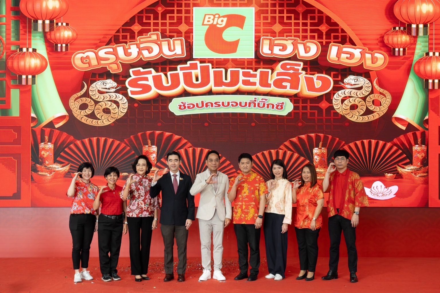 บิ๊กซี ฉลองตรุษจีน “เฮง เฮง รับปีมะเส็ง ช้อปครบจบที่บิ๊กซี” ขนทัพสินค้ากว่า 1,000 รายการ ลดสูงสุด 50% มั่นใจยอดขายโตกว่า 1,180 ล้านบาท