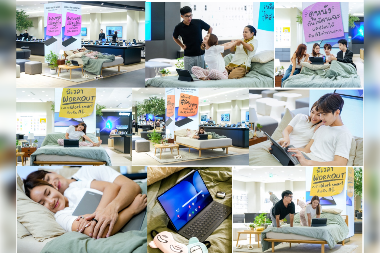 ซัมซุง จัดงาน Live Human Display การแสดงสะท้อนการใช้ชีวิตสุดชิล เมื่อมี AI จาก Galaxy Tab S10 Series เป็นตัวช่วยในการทำงาน