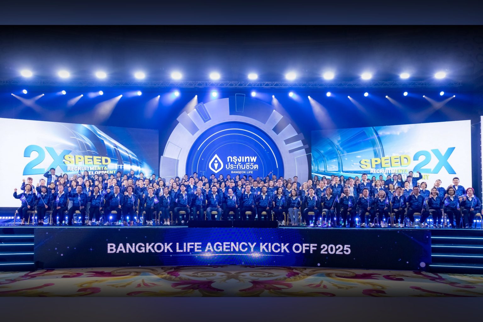 กรุงเทพประกันชีวิต จัดงาน Bangkok Life Agency Kick Off 2025 วางกลยุทธ์ 2X Speed Recruitment & Development