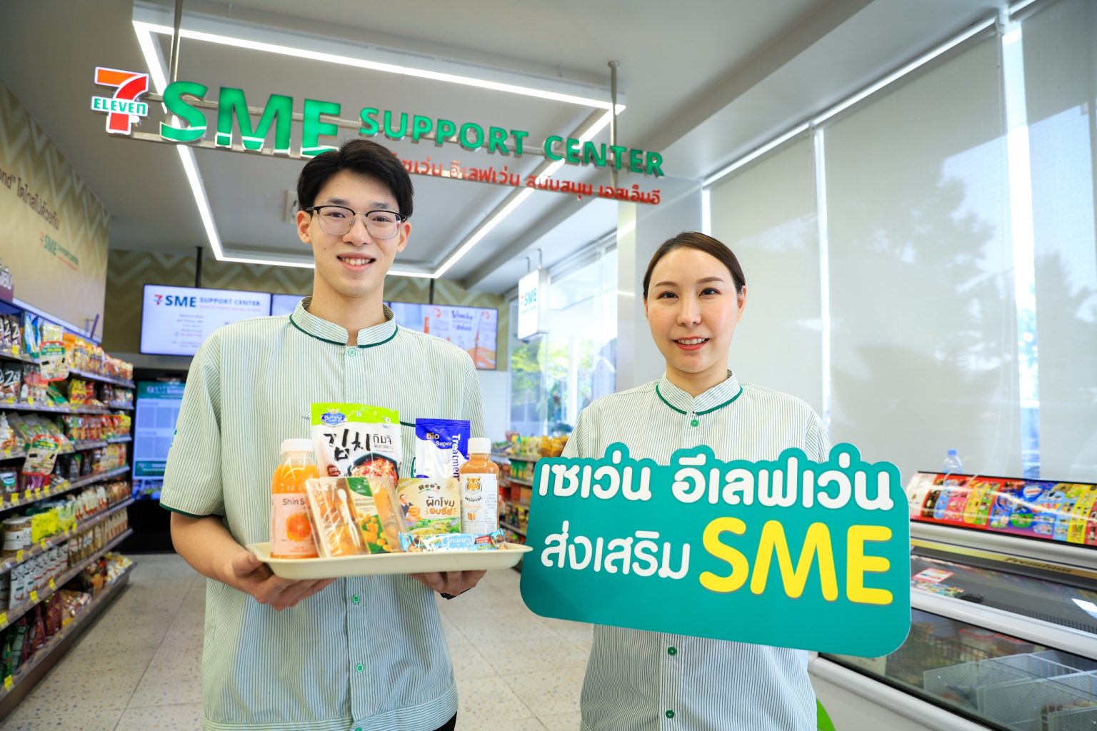 ป้ายยา !!! ไปอุดหนุน 7 สินค้า SME ขายดีรับปี 68 ดีจนต้องบอกต่อ ยอดขายปังทะลุ 100 ล้าน ที่ร้านเซเว่นฯ