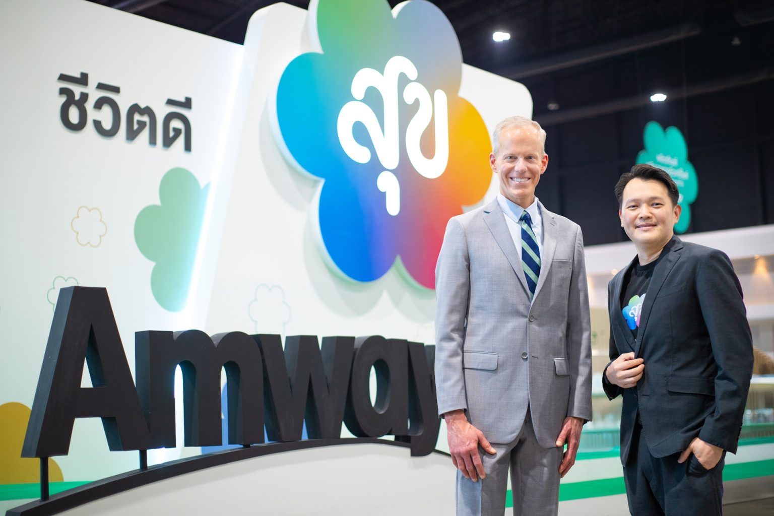 แอมเวย์ ตั้งเป้าสร้าง “สุข” ทุกมิติ ชู Healthspan สร้างอายุยืนแบบสุขภาพดี จัดงานใหญ่ตอกย้ำความมั่นใจ พลิกโฉมสุขภาพองค์รวมอย่างยั่งยืน