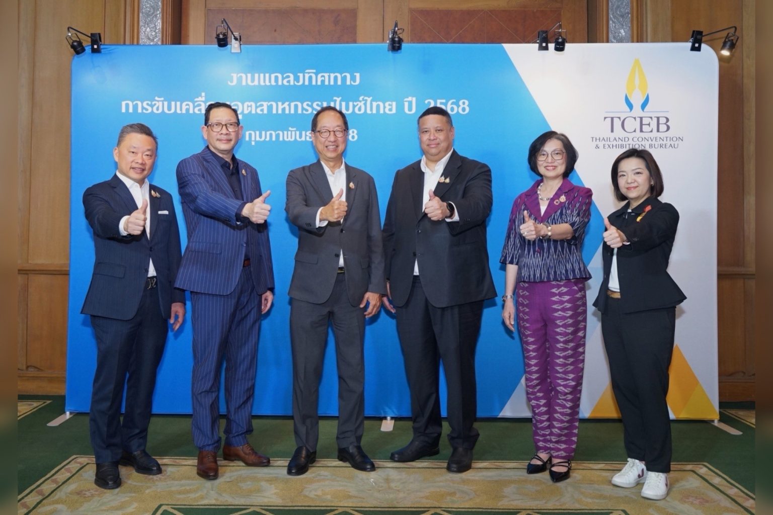 ทีเส็บ เผย 5 ยุทธศาสตร์ 3 กลยุทธ์ขับเคลื่อนไมซ์ไทย ปี 68 เพิ่มรายได้ พิชิตอันดับไมซ์แห่งเอเชีย