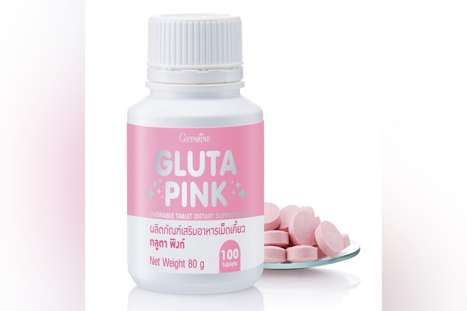 กิฟฟารีน แนะนำไอเท็มเด็ด “กิฟฟารีน กลูตา พิงก์” (Giffarine Gluta Pink) เหมาะสำหรับผู้ที่ต้องการดูแลผิวพรรณ