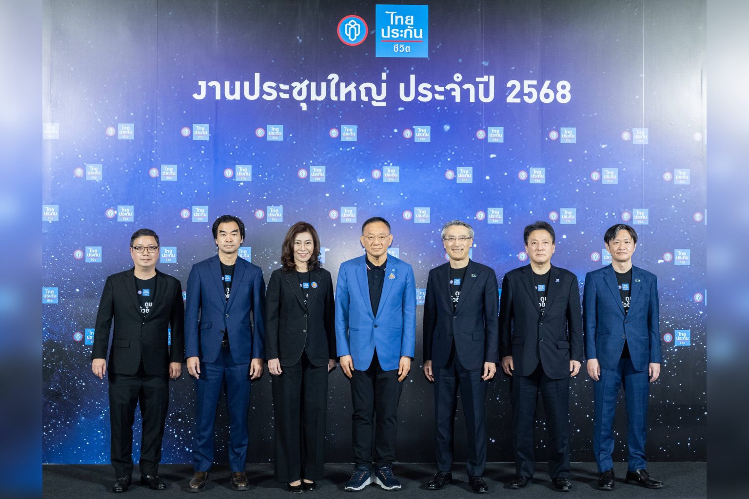 ไทยประกันชีวิต ประกาศเป้าหมาย ประจำปี 2568