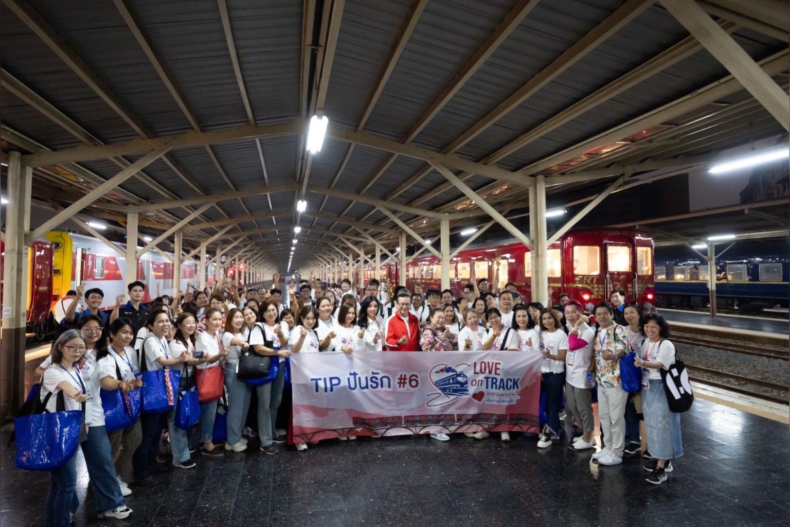 ทิพยประกันภัย จัดกิจกรรมสุดพิเศษ “TIPปันรัก #6 LOVE ON TRACK ฉึกฉักไปตามราง เดินทางไปตามรัก”