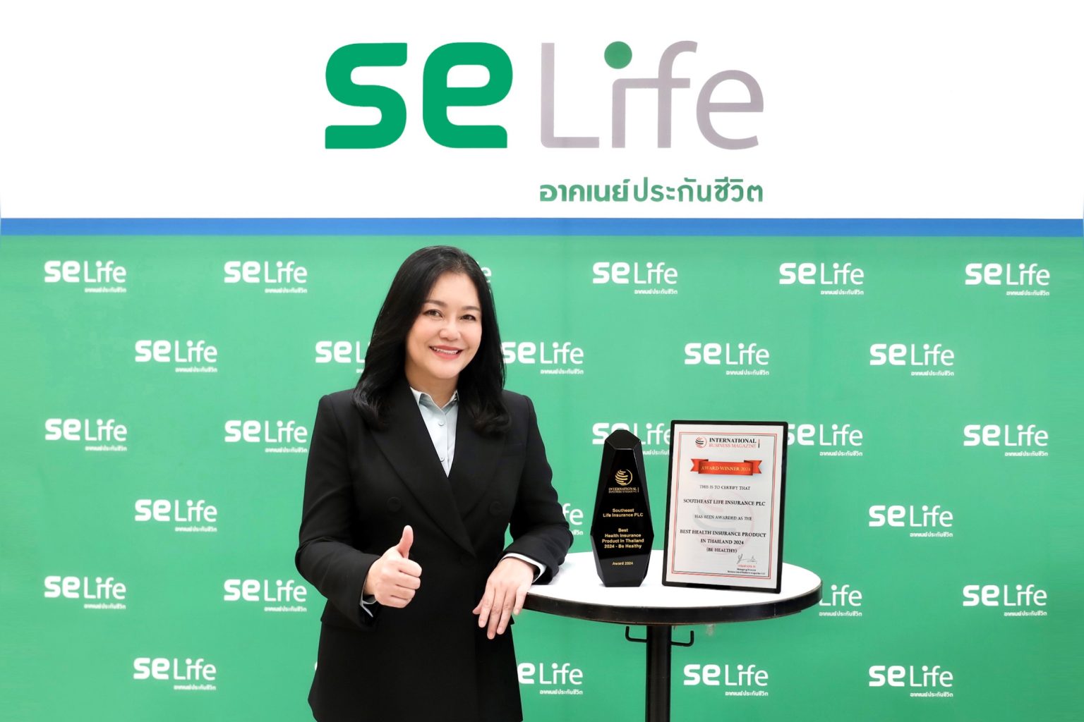 SE Life อาคเนย์ประกันชีวิต รับรางวัล Best Health Insurance Product in Thailand 2024