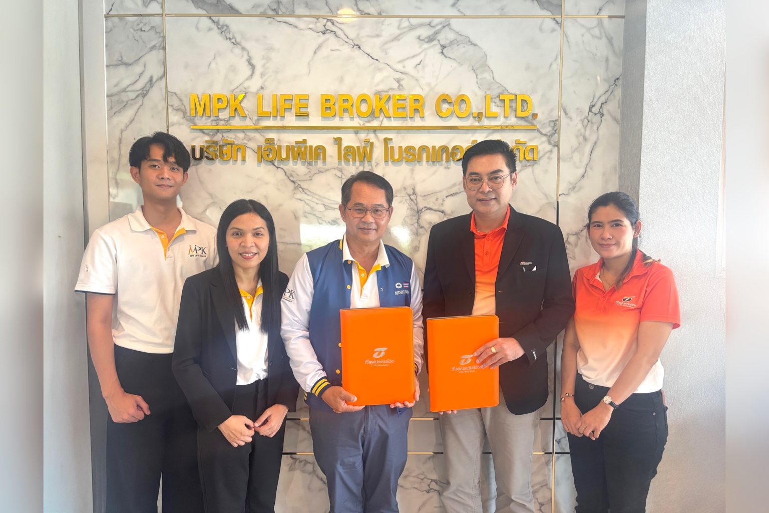 ที ไลฟ์ ประกันชีวิต เปิดตัวความร่วมมือกับ MPK LIFE BROKER รุกขยายช่องทางขายประกันชีวิต