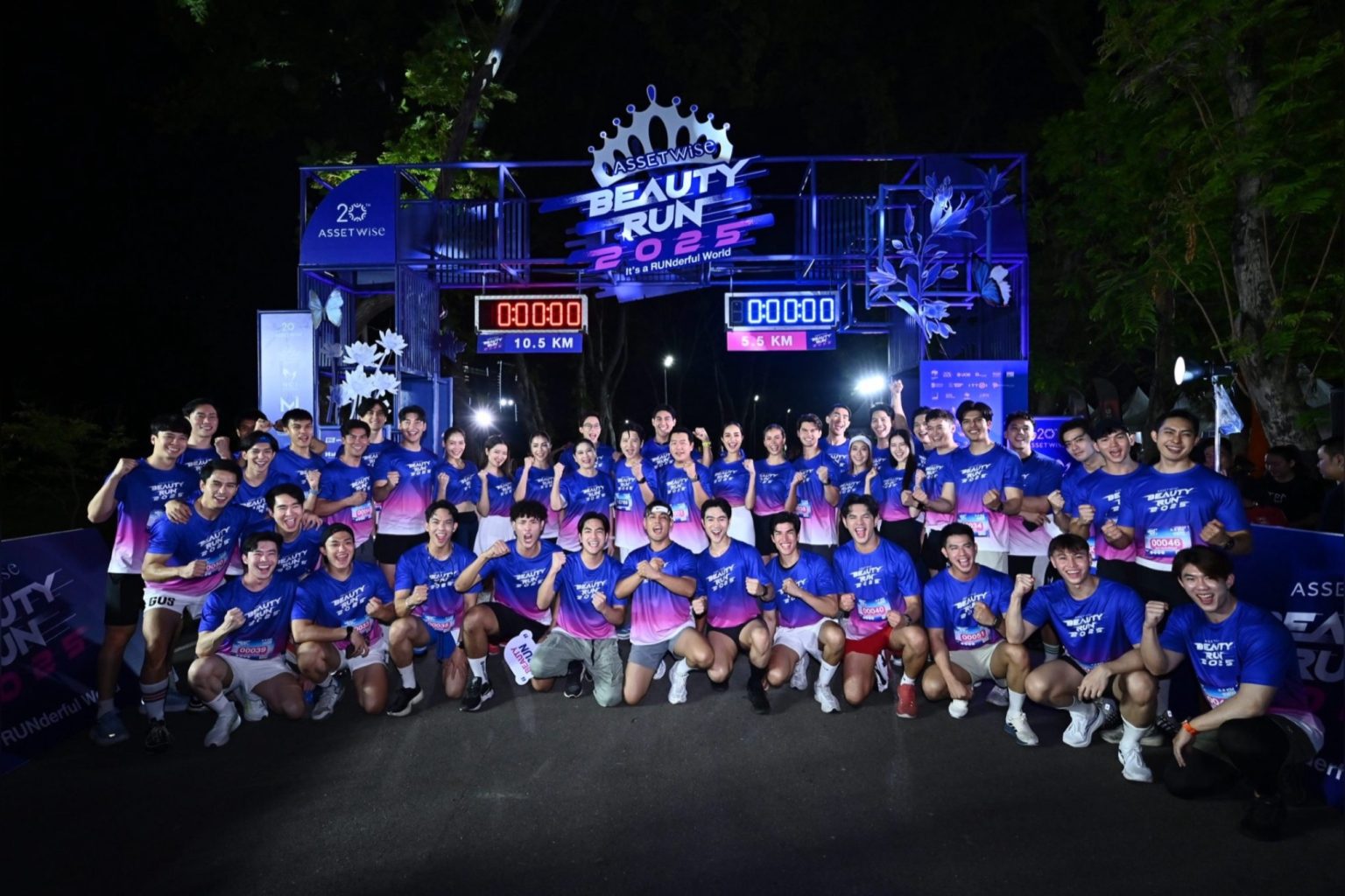 “แอสเซทไวส์” จัดงานวิ่งการกุศลแห่งปี “AssetWise BEAUTY RUN 2025”