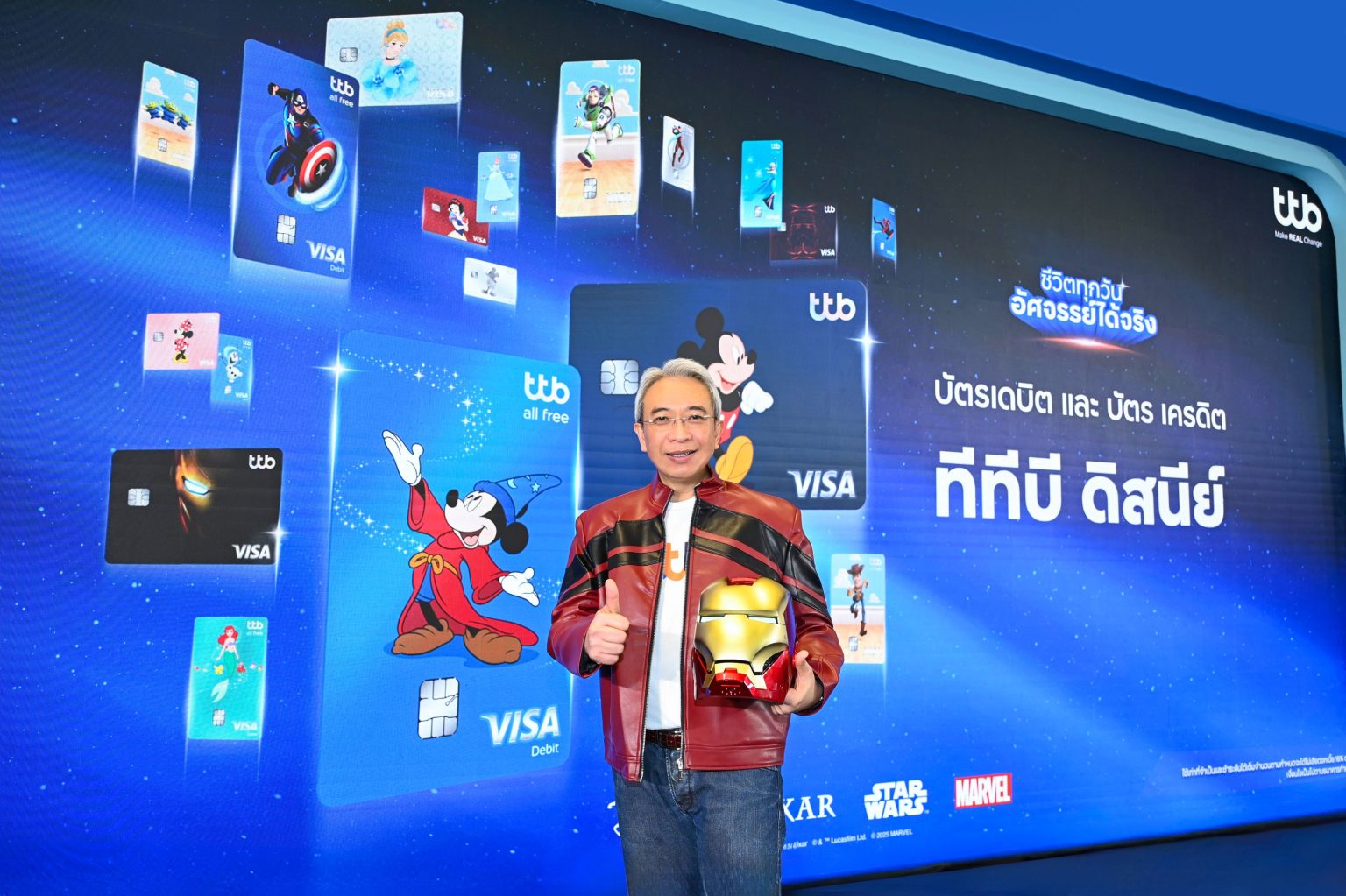 ทีทีบี เปิดตัวบัตรเดบิต-บัตรเครดิต ทีทีบี ดิสนีย์ ครั้งแรกในไทย กับ 22 ลายคาแรกเตอร์ เอาใจแฟนดิสนีย์