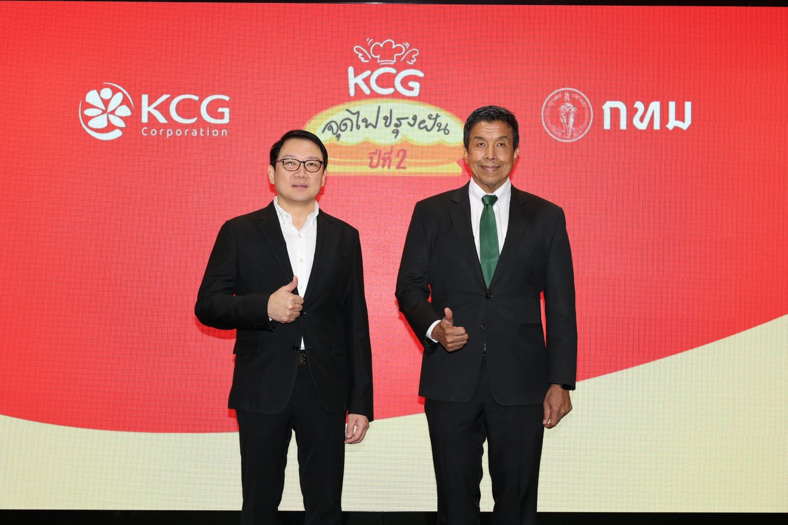KCG ผนึก กทม. เปิดโครงการ “จุดไฟปรุงฝัน ปีที่ 2” ยกระดับผู้ประกอบการรายเล็กต่อยอดธุรกิจร้านอาหารโมเดิร์นไลฟ์สไตล์ เพื่อส่งต่อสังคมแห่งความยั่งยืน