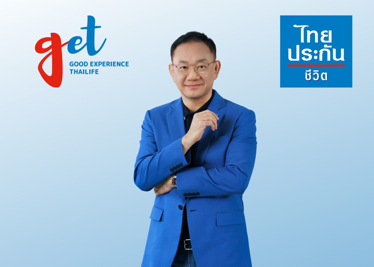 ไทยประกันชีวิต มุ่งพัฒนาบุคลากร ริเริ่มโครงการ “School of Get” สร้างการเรียนรู้ไม่รู้จบแบบ Feel Good Experience