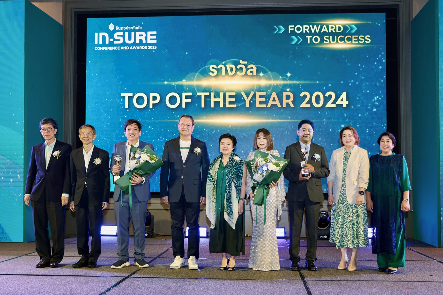 IN-SURE อินทรประกันภัย เชิดชูสุดยอดนักขาย มอบรางวัลเกียรติยศตัวแทนนายหน้าสาขาทั่วประเทศ