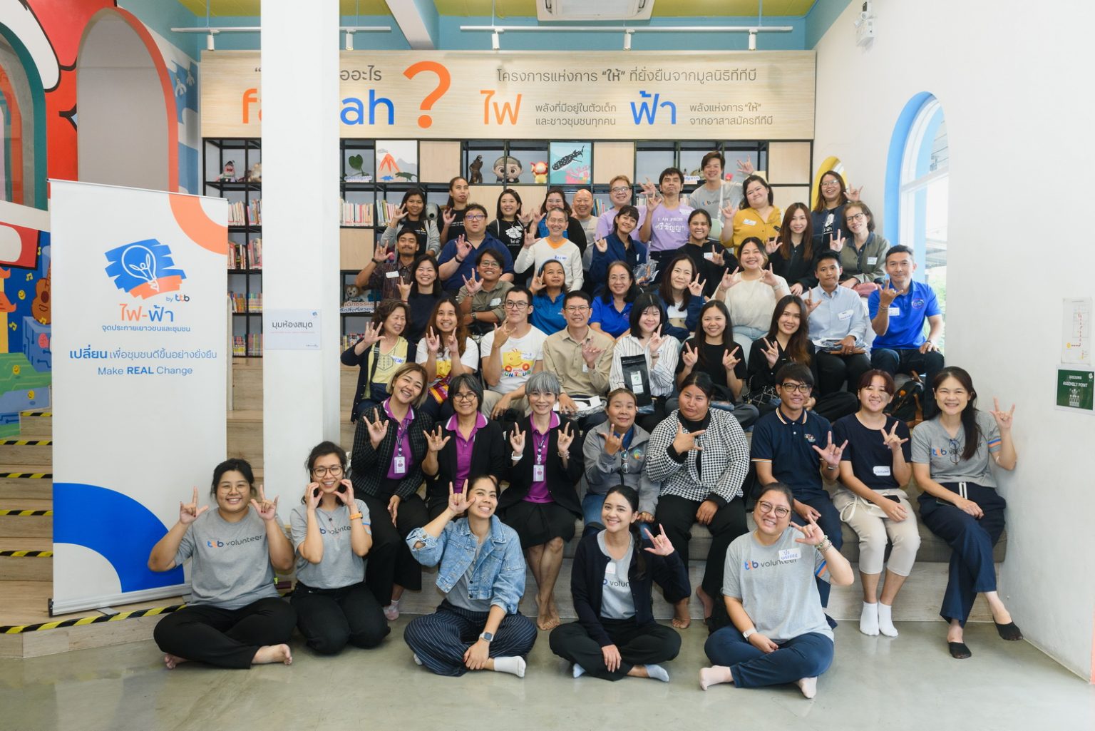 มูลนิธิทีทีบี สร้างพื้นที่เชื่อมโยงเครือข่ายองค์กรเพื่อสังคม ในงาน ttb Networking Workshop เพื่อร่วมเปลี่ยนสังคมให้ดีขึ้นอย่างยั่งยืน