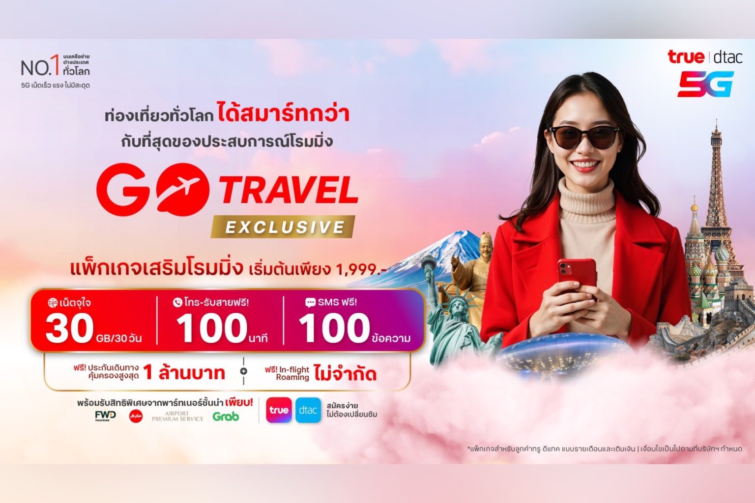 ลูกค้าทรู ดีแทค ท่องเที่ยวทั่วโลก GO ได้สมาร์ทกว่า กับประสบการณ์ท่องเที่ยว ที่เหนือกว่าการโรมมิ่ง กับ GO Travel EXCLUSIVE