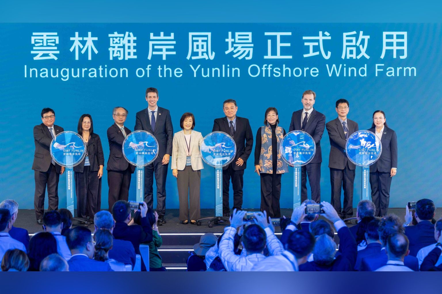 EGCO Group ร่วมพิธีเปิด Yunlin หนึ่งในโรงไฟฟ้าพลังงานลมนอกชายฝั่ง ที่ใหญ่ที่สุดของไต้หวัน อย่างเป็นทางการ