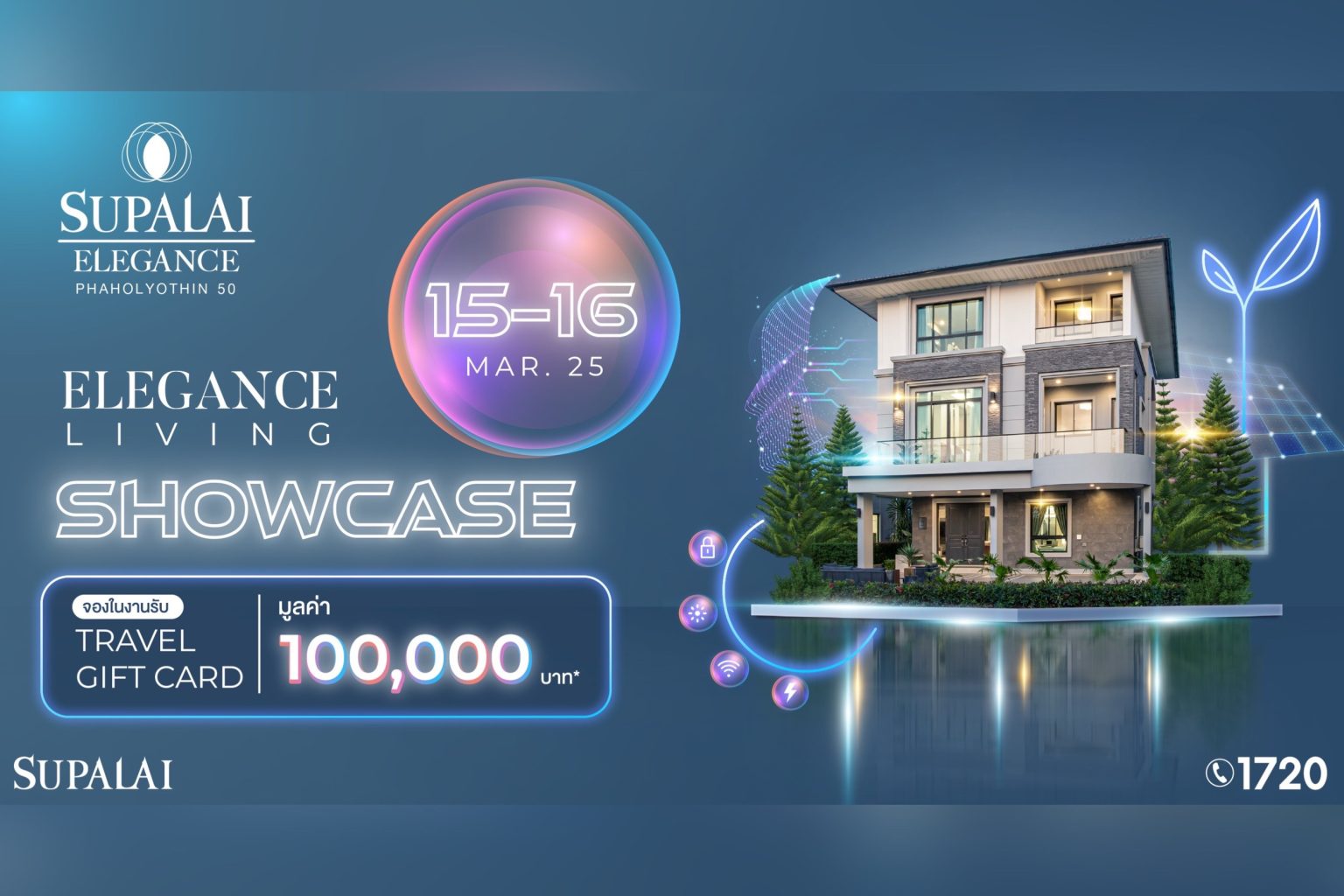 ศุภาลัย เปิดประสบการณ์บ้านหรู 3 ชั้น ในงาน Elegance Living Showcase วันที่ 15-16 มีนาคม 2568 ที่โครงการ ศุภาลัย เอเลแกนซ์ พหลโยธิน 50