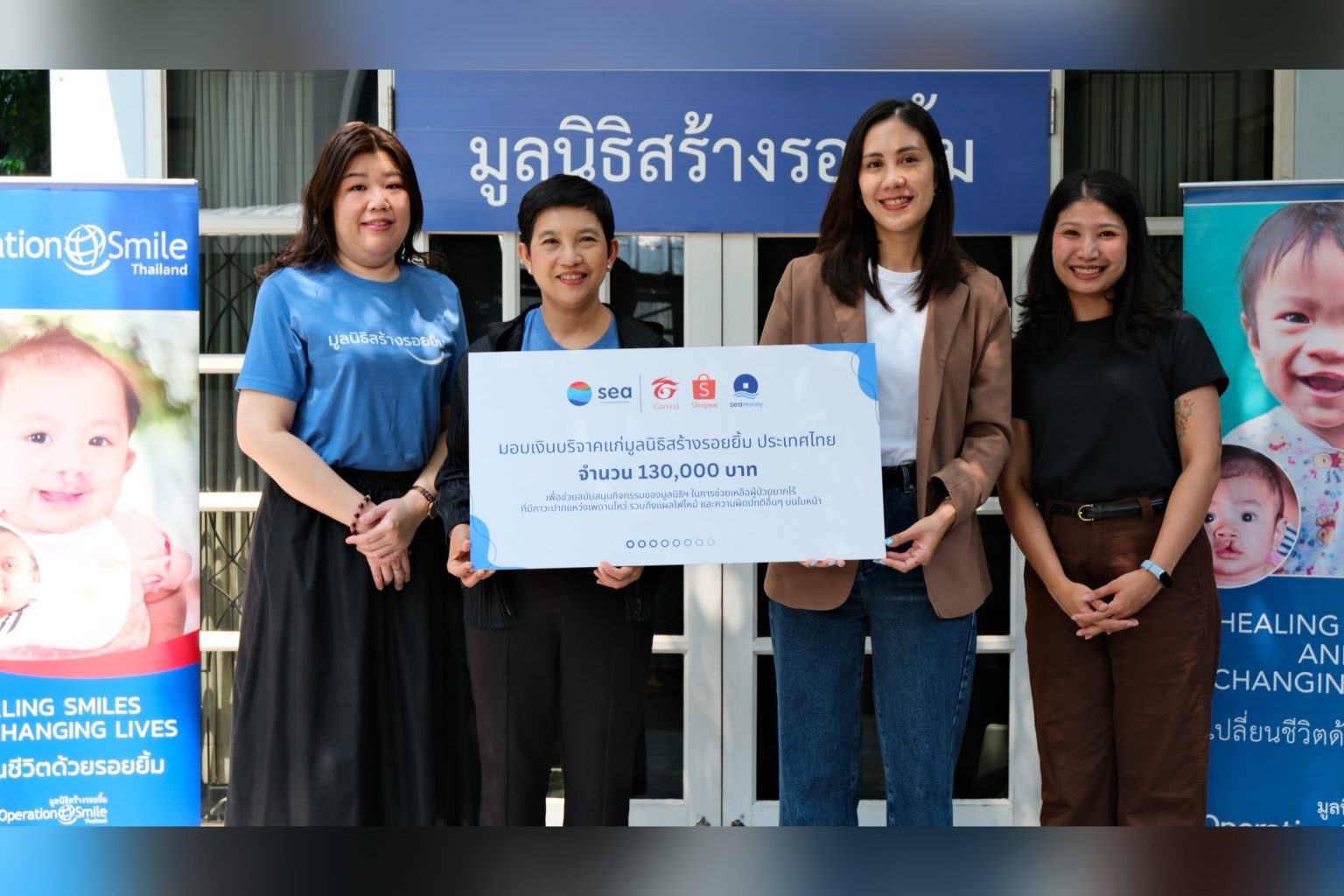 พนักงานในเครือ Sea (ประเทศไทย) ระดมเงินบริจาคมอบให้มูลนิธิสร้างรอยยิ้ม เพื่อใช้ผ่าตัดแก้ไขภาวะปากแหว่งเพดานโหว่