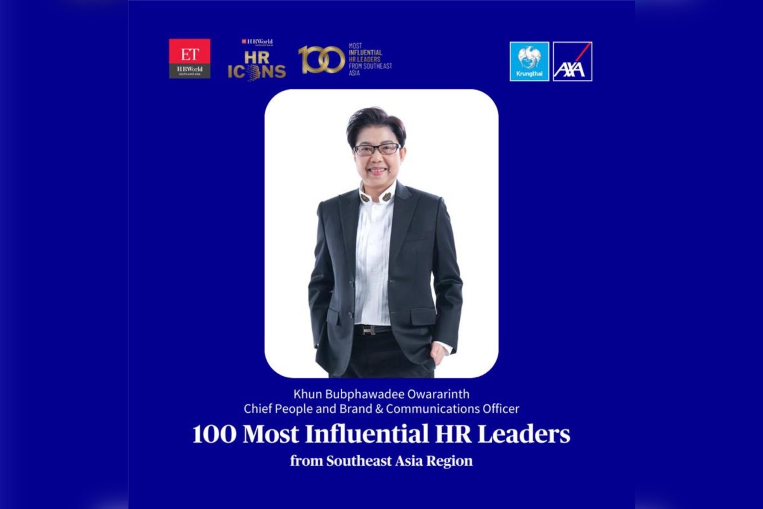 “บุปผาวดี โอวรารินท์”ได้รับคัดเลือกให้เป็น 100 Most Influential HR Leaders from Southeast Asia Region จากสถาบัน ETHR World Southeast Asia