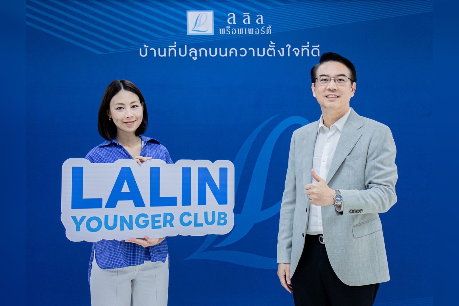 ลลิล พร็อพเพอร์ตี้ พัฒนาโครงการ Lalin Younger Club ส่งเสริมผู้นำรุ่นใหม่ พัฒนาองค์กรสู่อนาคต