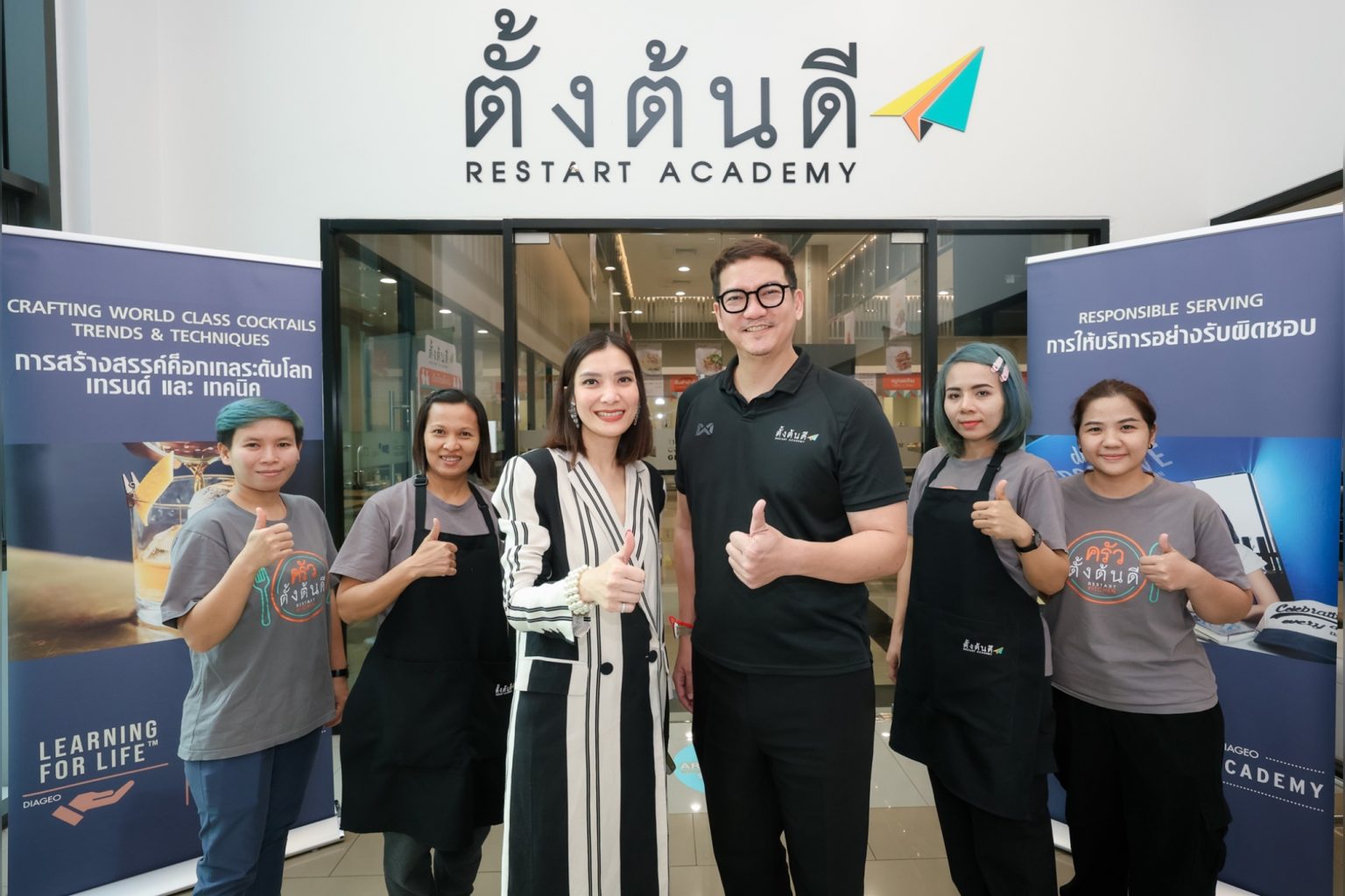 ดิอาจิโอผนึกกำลังตั้งต้นดี จัดอบรมพัฒนาศักยภาพผู้พ้นโทษสู่บาร์เทนเดอร์มืออาชีพ รับท่องเที่ยวบูม