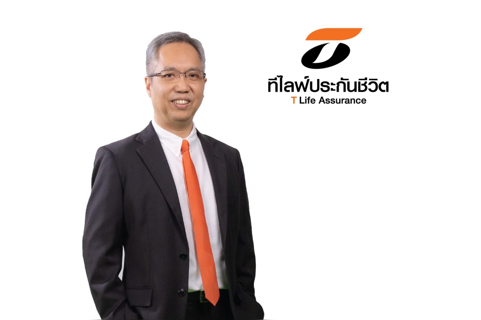 ที ไลฟ์ ประกันชีวิต ชวนเปลี่ยนโบนัสเป็นเงินออม ด้วยแบบประกัน Smart Saving