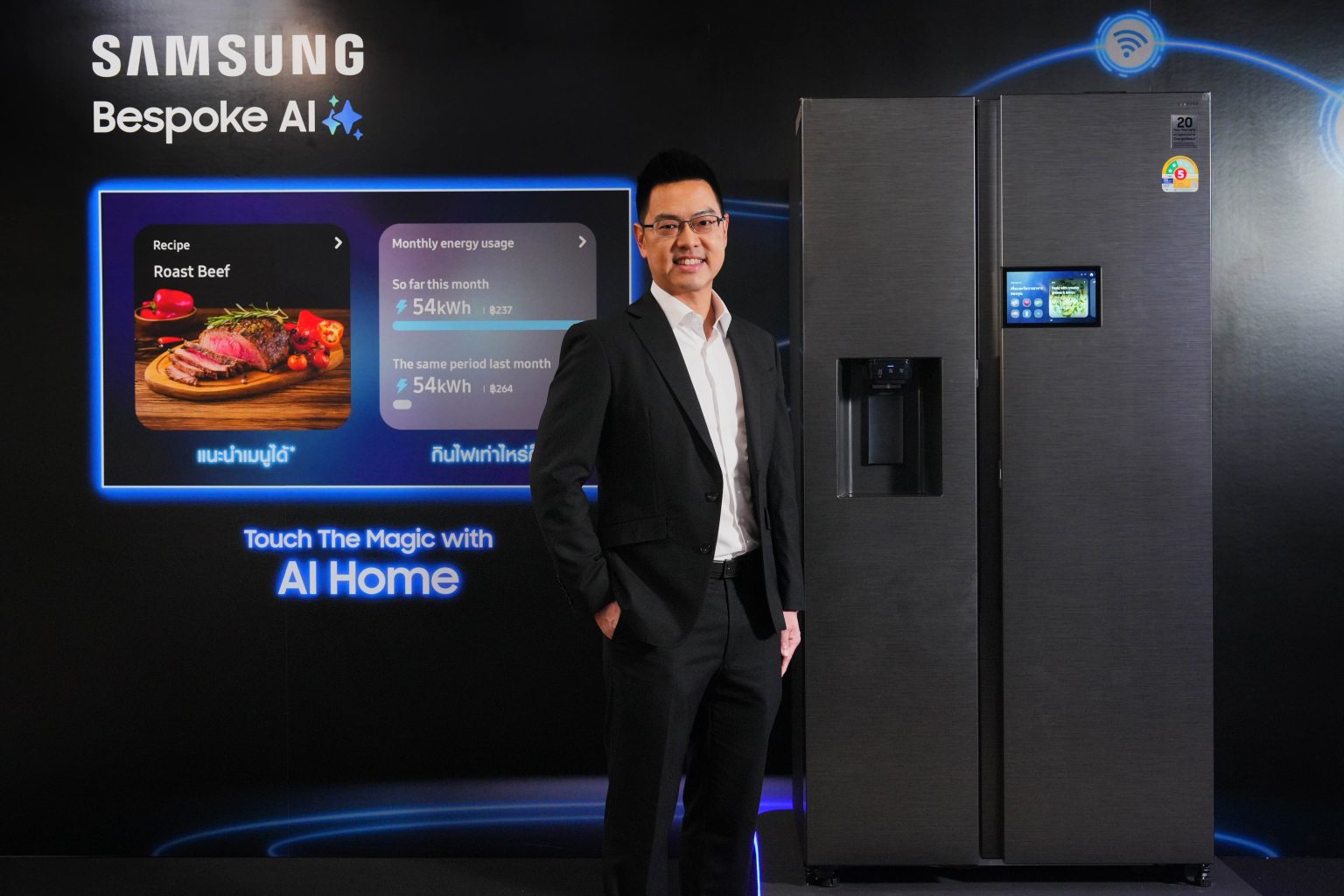 ซัมซุง เปิดตัวเครื่องใช้ไฟฟ้า “Bespoke AI” ชูนวัตกรรม AI และหน้าจออัจฉริยะ พลิกโฉมชีวิตให้สมาร์ทครบทุกมิติ