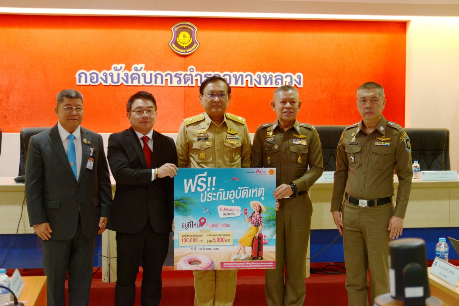 เอไอเอ ประเทศไทย ร่วมกับ อนุกรรมาธิการความปลอดภัยด้านการท่องเที่ยวและการกีฬาฯ วุฒิสภา มอบกรมธรรม์ประกันภัยอุบัติเหตุฟรี พร้อมหมวกนิรภัยในเทศกาลสงกรานต์