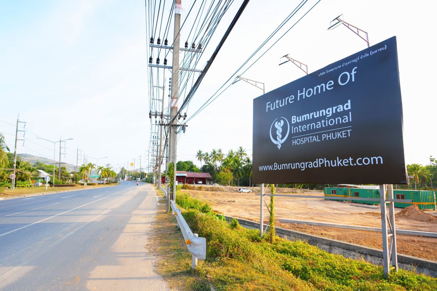 รพ.บำรุงราษฎร์ภูเก็ต สนับสนุนโครงการเครื่องกระตุกหัวใจไฟฟ้าอัตโนมัติ (AED) ให้ทีมบริการการแพทย์ฉุกเฉินสาธารณะ (EMS)