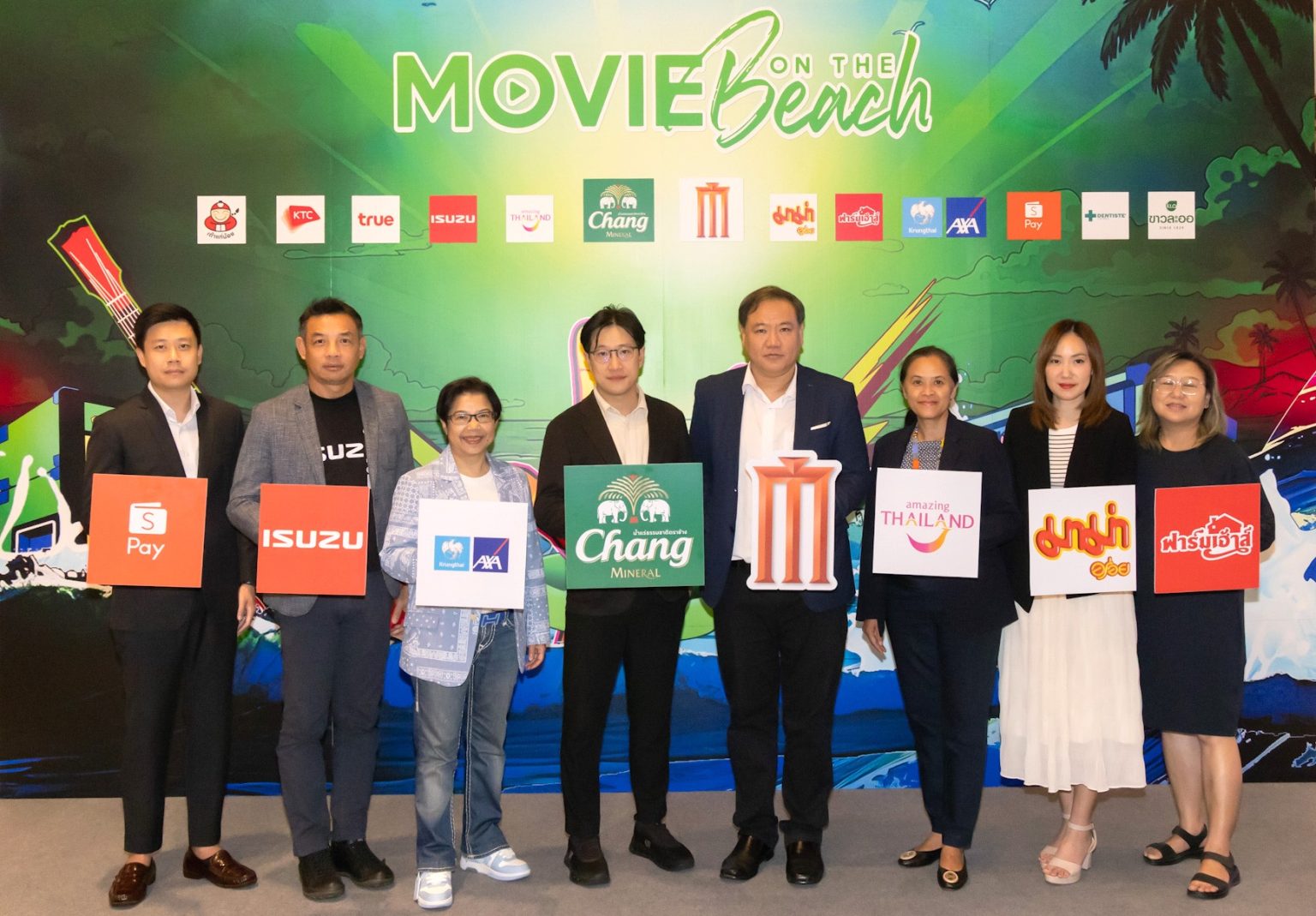 กรุงไทย-แอกซ่า ประกันชีวิต ผนึกพันธมิตร ร่วมงาน “Movie On The Beach ครั้งที่ 10”