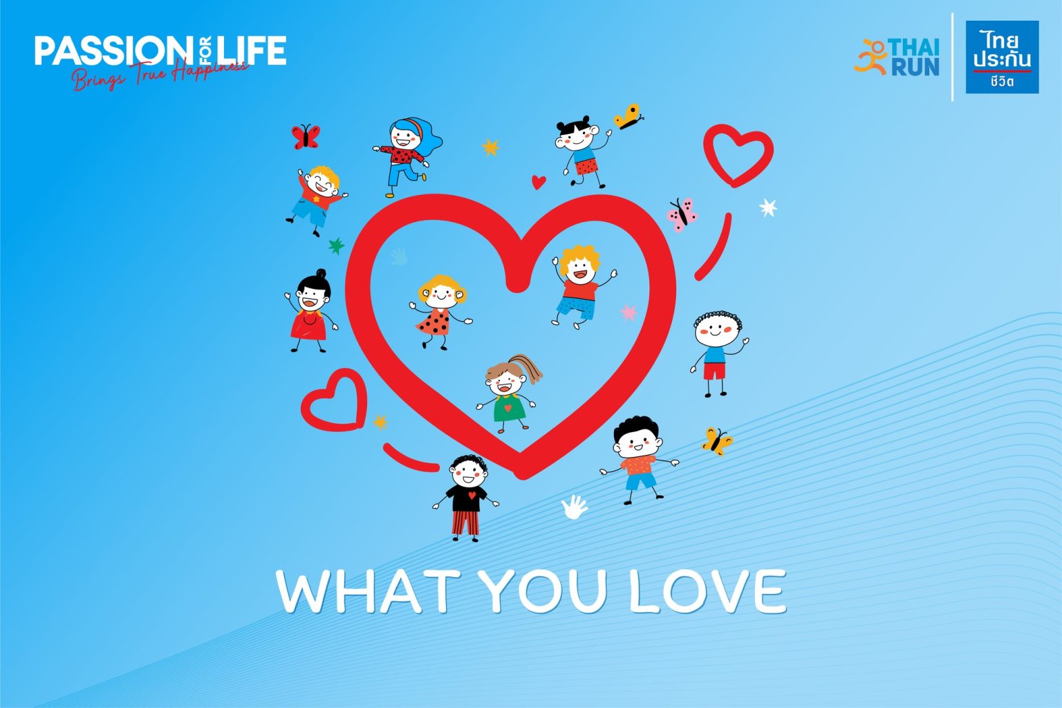 ไทยประกันชีวิต จับมือ เพจไทยรัน จัดแคมเปญวิ่ง “PASSION FOR LIFE” สมทบทุนโครงการ “หนึ่งคนให้ หลายคนรับ เพื่อชีวิตใหม่หัวใจเด็ก”