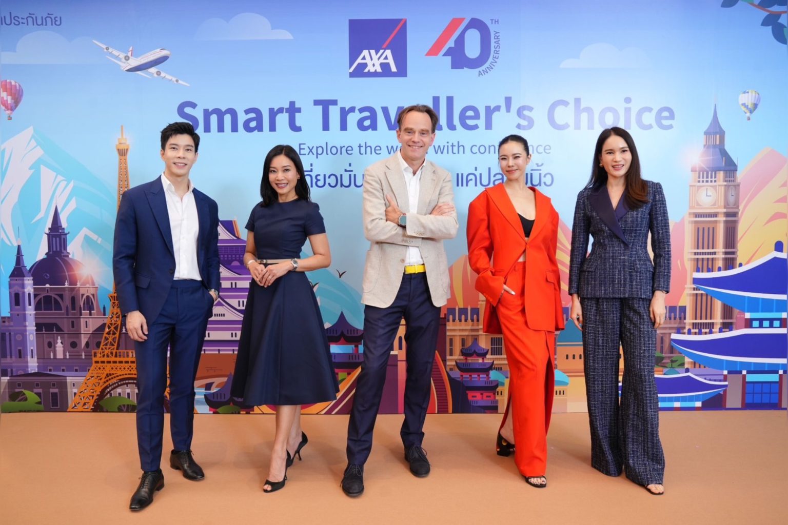 แอกซ่าประกันภัย เปิดตัวแผนประกันภัยการเดินทางใหม่ล่าสุด AXA Smart Traveller’s Choice ยกระดับมาตรฐานใหม่ของการคุ้มครองขณะท่องเที่ยว