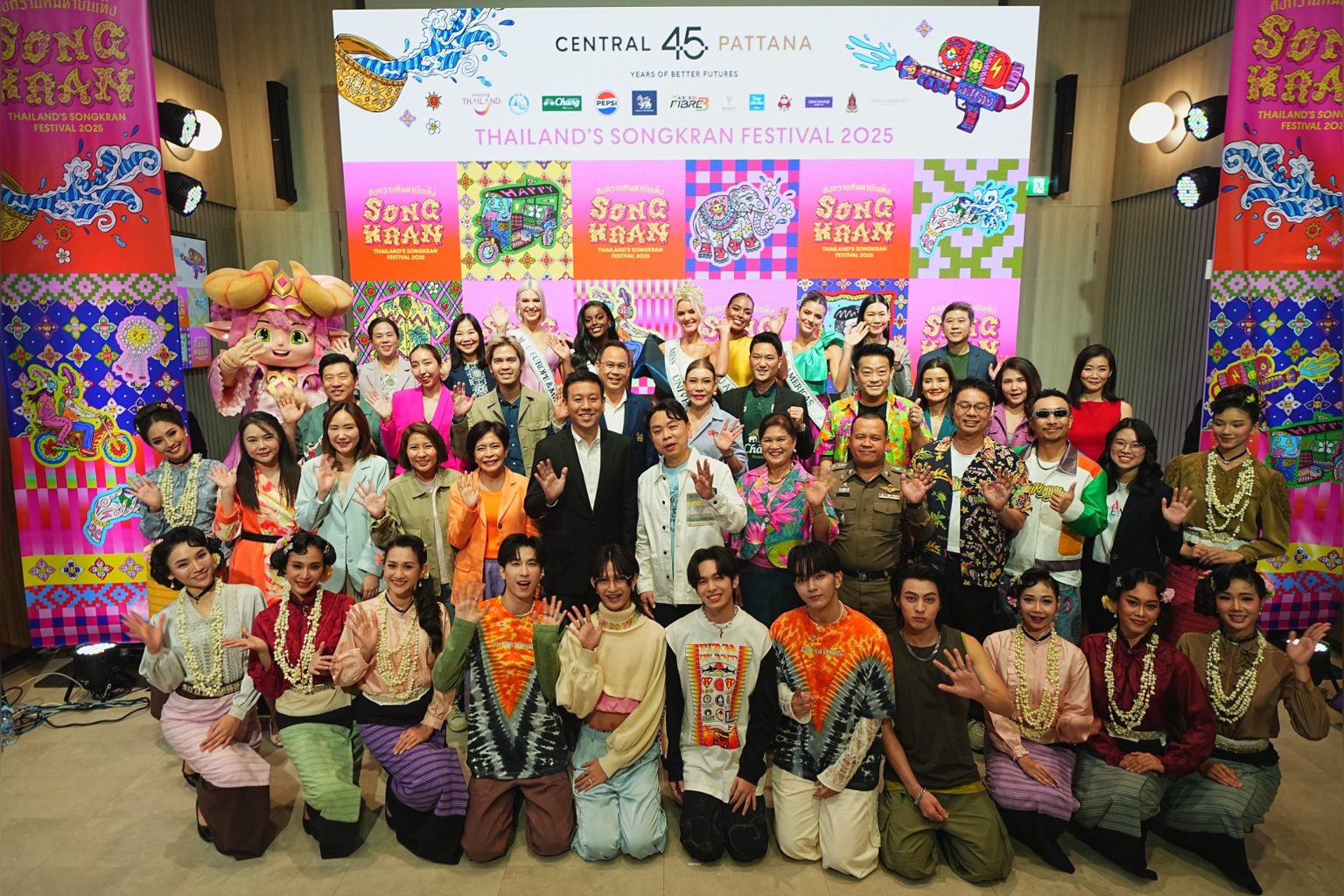 เซ็นทรัลพัฒนา ทุ่ม 500 ล้านบาท จัดสงกรานต์ไทยมหาบันเทิงยิ่งใหญ่ทั่วประเทศ