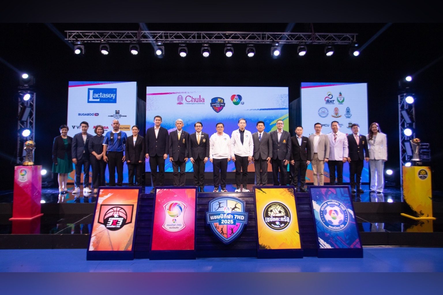 ประกันภัยไทยวิวัฒน์ ร่วมสนับสนุนกีฬาเยาวชน ในการแข่งขัน “4 ซีรีส์ กีฬานักเรียน แชมป์กีฬา 7HD 2025”