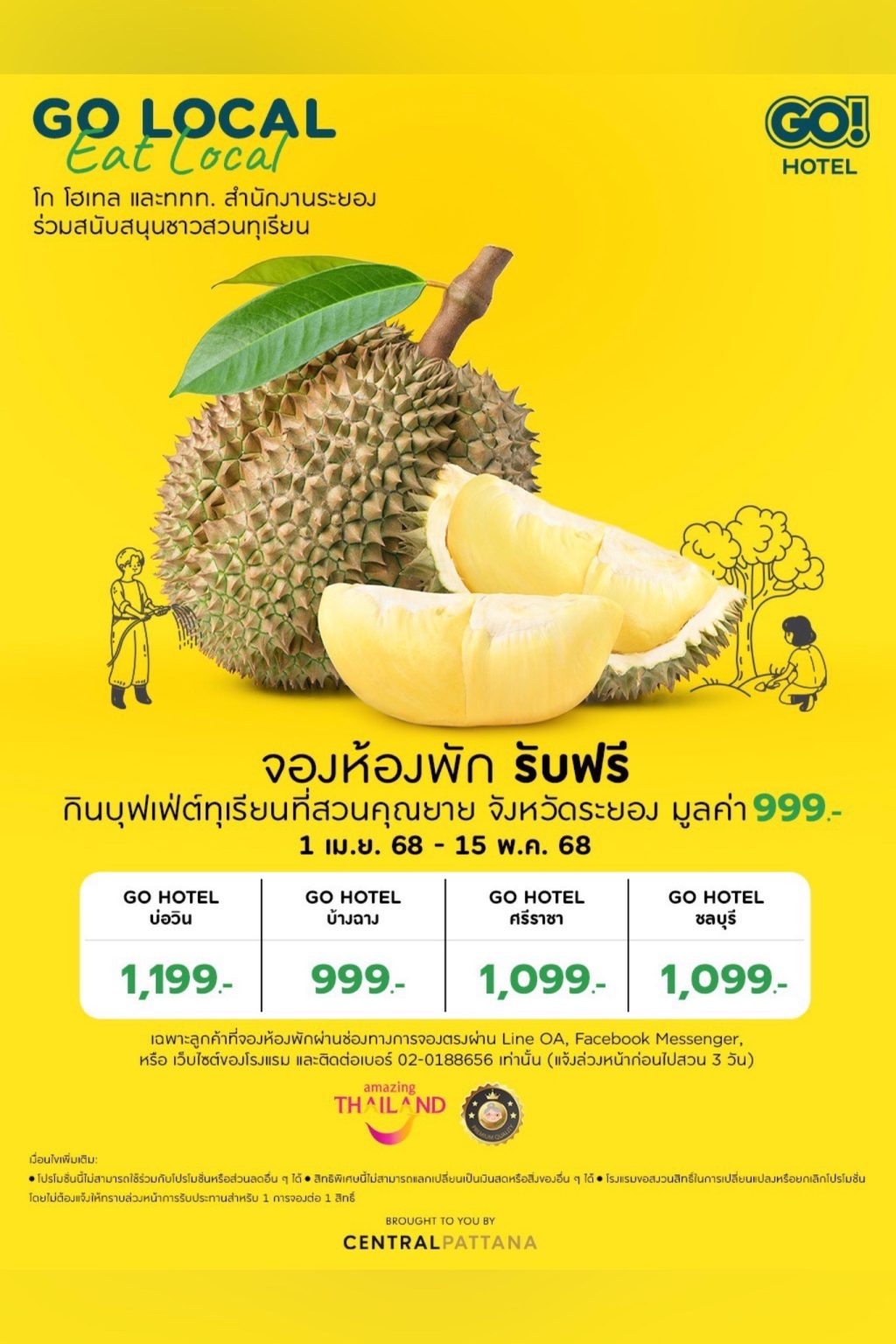GO Hotel จับมือ ททท.ระยอง ส่งแคมเปญ ‘Go Local Eat Local’ จองห้องพัก 4 สาขา ฟรีบุฟเฟต์ทุเรียน จองเลย!! วันนี้ถึง 15 พ.ค.นี้