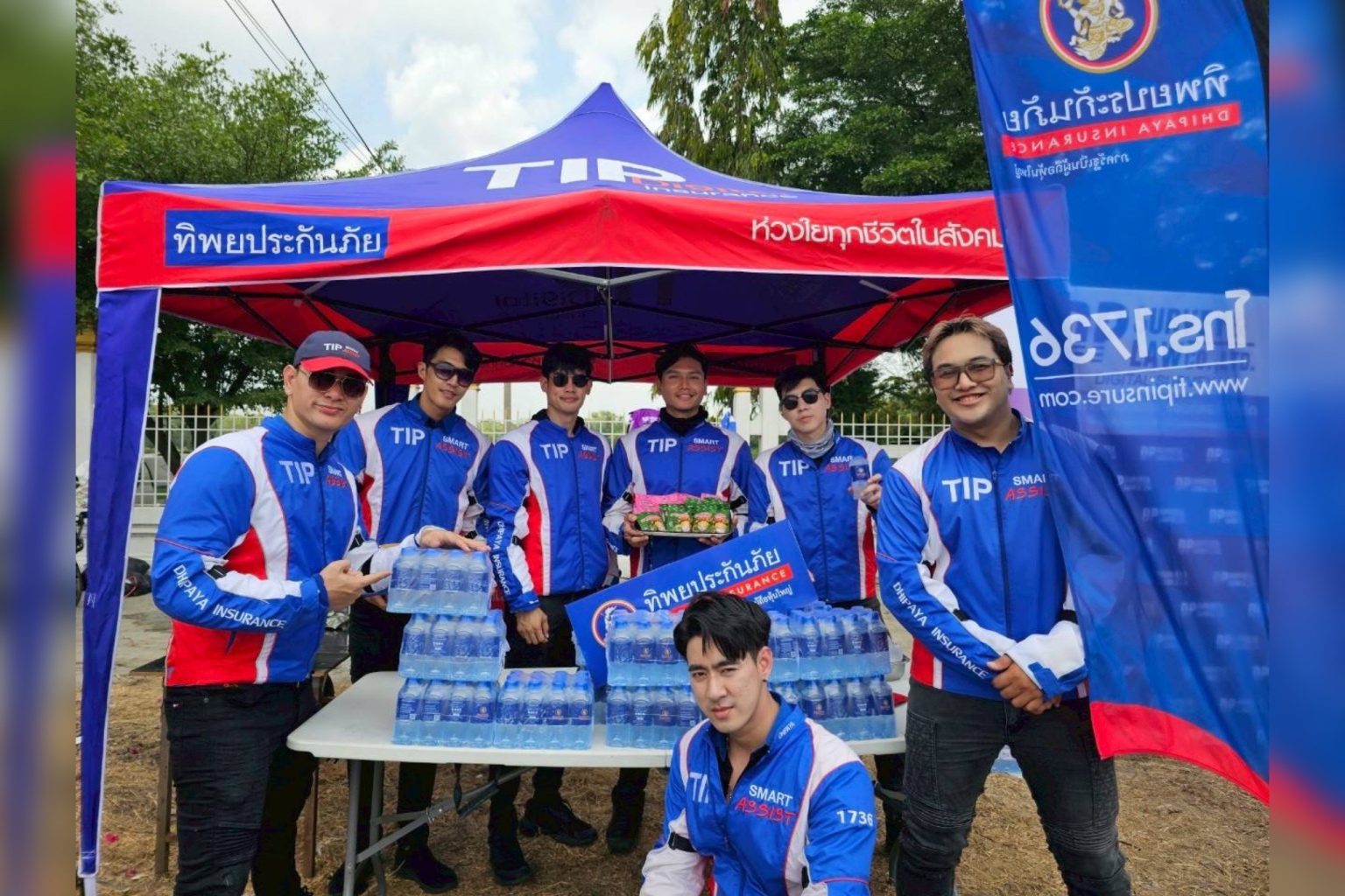 ทิพยประกันภัย จัดทัพน้ำใจ TIP Smart Assist เสริมความปลอดภัย ดูแลประชาชนทั่วไทยรับสงกรานต์