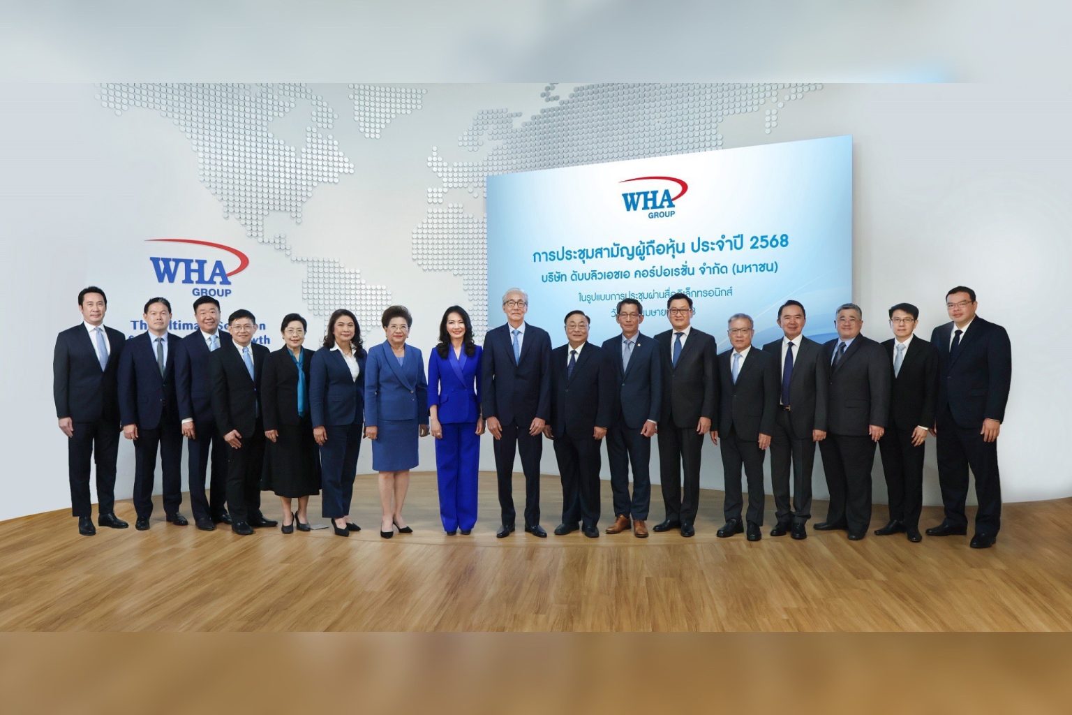 WHA ประชุมสามัญผู้ถือหุ้นประจำปี 2568 อนุมัติจ่ายปันผลเพิ่ม ในอัตราหุ้นละ 0.1237 บาทต่อหุ้น