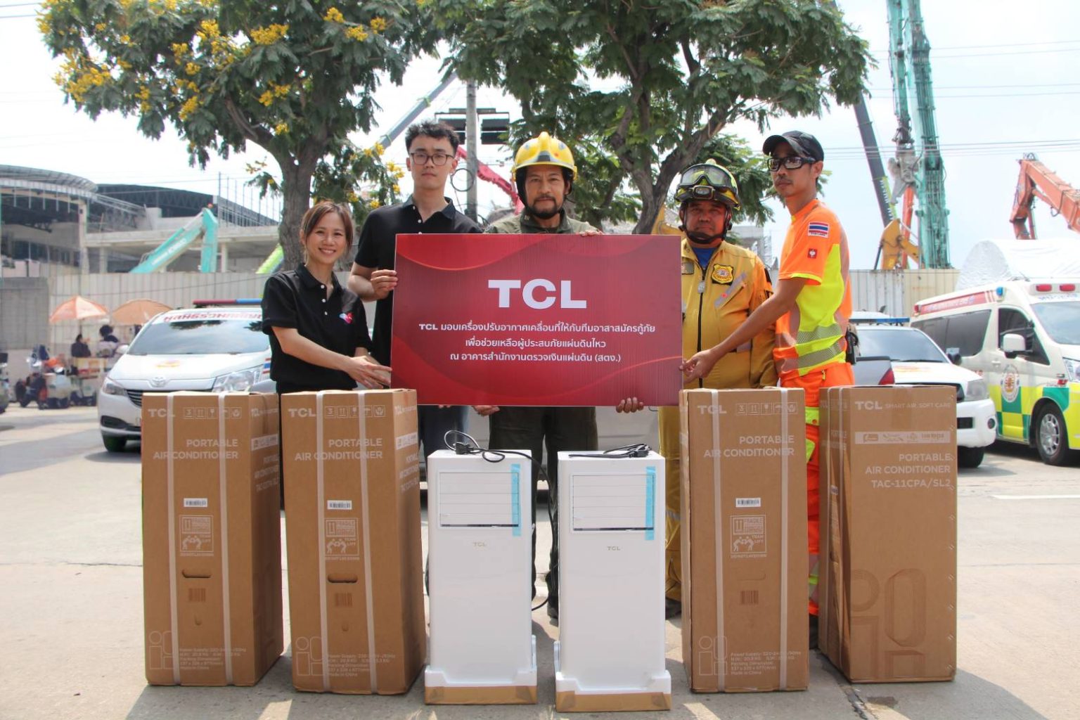TCL สนับสนุนภารกิจกู้ภัย มอบเครื่องปรับอากาศเคลื่อนที่ ณ อาคารถล่มจากเหตุการณ์แผ่นดินไหว ที่ สตง.