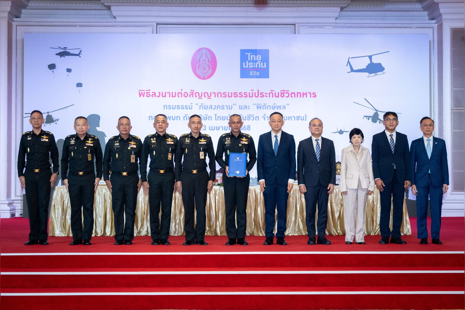 กองทัพบก-ไทยประกันชีวิต ลงนามต่อสัญญากรมธรรม์ประกันชีวิตทหาร ปีที่ 39