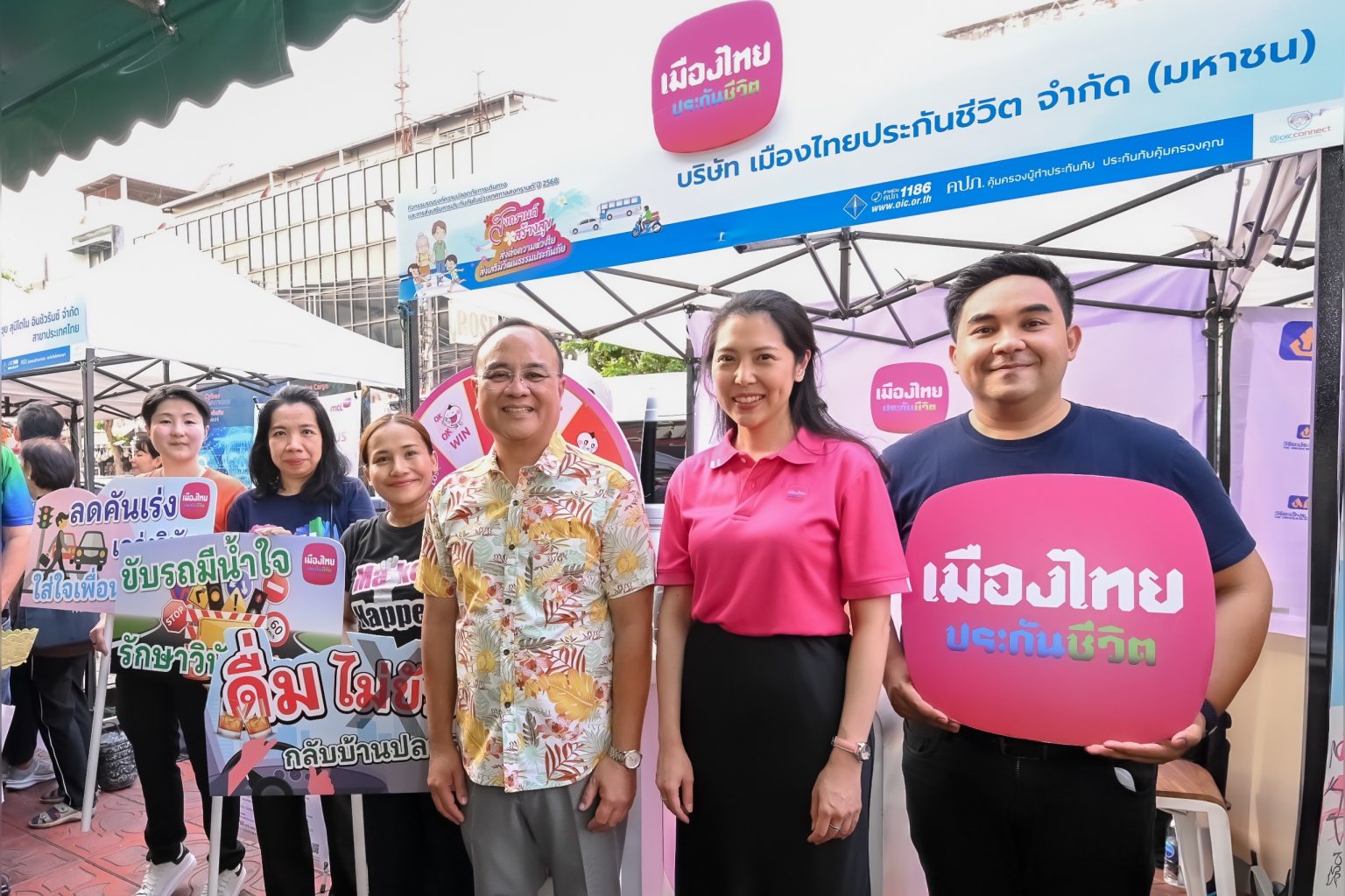 เมืองไทยประกันชีวิต ร่วมรณรงค์ความปลอดภัยการเดินทาง และการส่งเสริมการประกันภัย ในช่วงเทศกาลสงกรานต์ประจำปี 2568